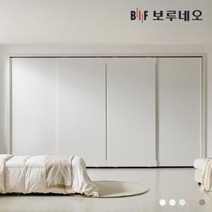 히든 슬라이딩 붙박이장 270cm 매립형 손잡이 9자