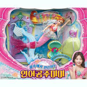 무4 물속에서 변신하는 인어공주 미미