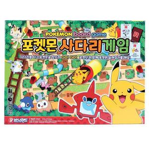 포켓몬 사다리게임 디럭스 주사위 보드게임 500X500