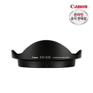 캐논 렌즈후드 EW-83E (EF-S 10-22mm STM 전용)