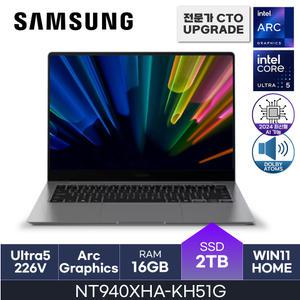 HMC / 삼성 갤럭시북5 프로 / NT940XHA-KH51G (D5 RAM 16GB / NVMe 2TB / WIN11HOME) / U5(S2)-226V