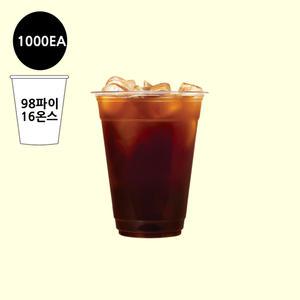 아이스컵 투명 98파이 16온스 플라스틱 PET 1000개 카페 베이커리 커피전문점 테이크아웃