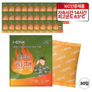 HENK 흔드는 핫팩(포켓형) 150g 30입, 1세트