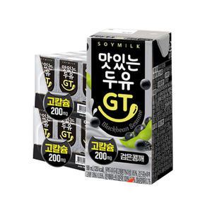 남양 맛있는두유 GT 고칼슘 검은콩·깨·칼슘 190mlX24개 /2박스