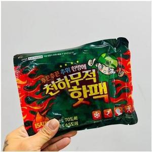 [BZJL8M86_4C]전국 핫팩 손난로 개입 시간지속 대량구매