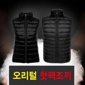 [BZJL8MQM_4C]동남아 핫팩 오리털 온열 초경량 낚시 열선
