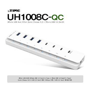 UH1008C-QC 아이피타임 USB허브 8포트 A타입 4포트 C타입 3포트 고속충전 1포트