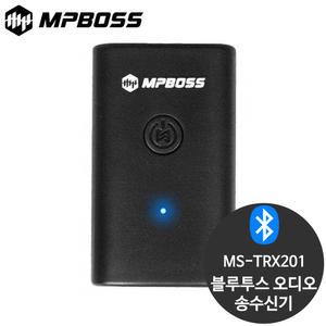 MPBOSS MS-TRX201 블루투스 오디오 송수신기