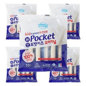 동원 덴마크 인포켓치즈 오리지널 200g 가공식품맛 5개 대용량 찢어먹는 스트링 학생 어린이 영양 간식
