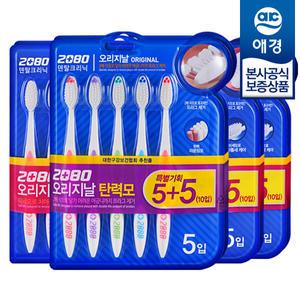 [애경][비밀] 2080 오리지날 칫솔 5+5입 x4개