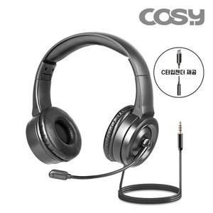 COSY 유선 4극 헤드셋 / 노트북 PC 어학 수업 마이크 헤드폰 C타입 젠더 선길이 1.5m