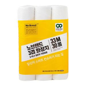 노브랜드 화장지 3겹 33M 30롤 1개