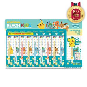 리치 키즈 포켓몬 칫솔 10입+피규어 칫솔캡1개(3~6세)