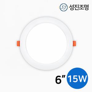LED 6인치 매입등 매립등 다운라이트
