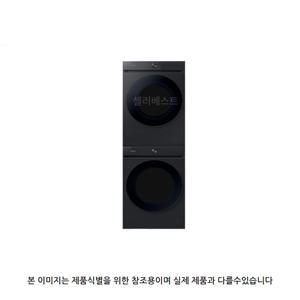 삼성전자 비스포크 그랑데 WF21D20CVVC (지역별 운송료)