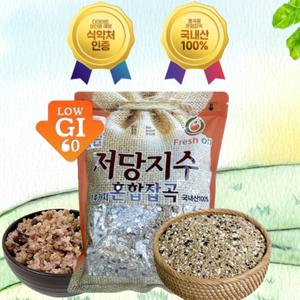 국산 저당지수 당관리 혼합잡곡 1kg 통곡물 14종 다이어트 혈당케어 건강잡곡