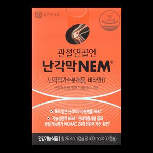 종근당건강 관절연골엔 난각막 NEM 430mg 60캡슐 1박스_WB