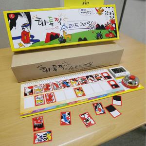 화투패 짝맞추기 화둘짝 보드게임 노인 어르신