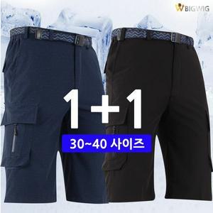 [하프클럽/더빅보스]KP22-21건빵반바지(1+1)_여름