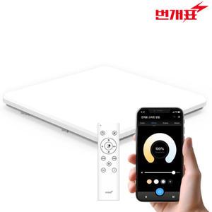 번개표 LED 리모컨방등 밝기조절 스마트 방등 색변환 취침모드 타이머설정 Q55CF-R52SYO