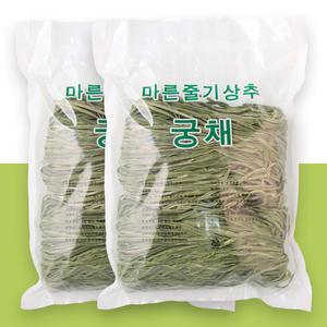 마른줄기상추 마른나물 궁채 1kgx2 나물요리 겉절이 볶음