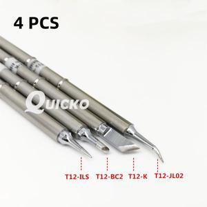 FX951 납땜 스테이션용 4Pcs T12 시리즈 인두 팁 고품질