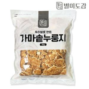 [별미도감] 갓생산한 우리쌀 가마솥누룽지 3kg 국내산 지퍼팩포장
