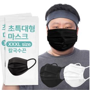 남자 특대형 일회용 마스크 50매 귀편한 덴탈 남성 초대형 초특대형 특대 블랙