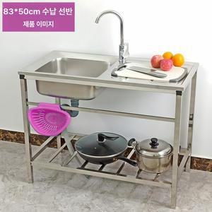 식당 싱크대 스틸 상업용 급식소 간이 스테인레스 싱크볼