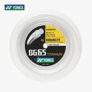 요넥스 BG65 티타늄 WH 200m 배드민턴 스트링 롤거트