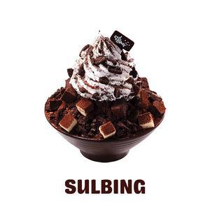 [설빙] 초코브라우니설빙