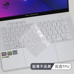 TPU 실리콘 노트북 키보드 스킨 보호대 커버 ASUS ROG 제피러스 G14 (2024) GA403 인치