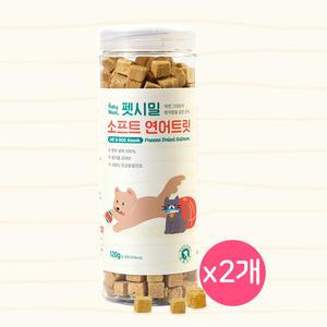 펫시밀 소프트 연어트릿 큐브 강아지 고양이 간식 120g 2개