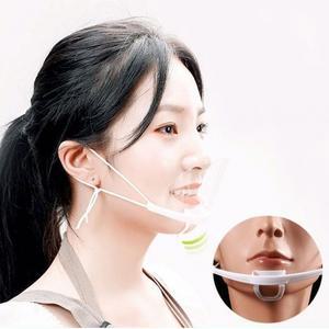 위생 투명 마스크 플라스틱 10개 조리용 주방 페이스쉴드