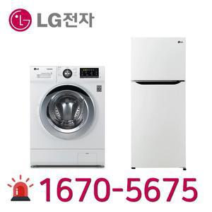 SK인터넷tv 가입 신청 LG드럼건조겸용세탁기 FR9WKB 냉장고189L