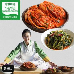 유정임김치 2종 세트 총 9kg (포기김치 7kg+열무김치 2kg)