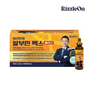 이선민의 알부민맥스 플러스 1박스(30병)