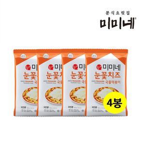 [최종 16,360원] 미미네 눈꽃치즈 국물떡볶이 620g (3인분) x 4