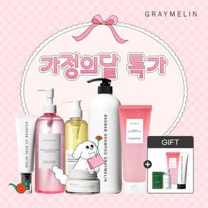 [즉시10%+중복10%] 가정의달 선물추천! 대용량 스킨케어/클렌징SET/선크림/수분크림/클렌징오일/스크럽 外