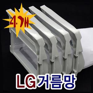 LG 엘지 세탁기 거름망/WF-J108M/WF-J109G/WF-J109L