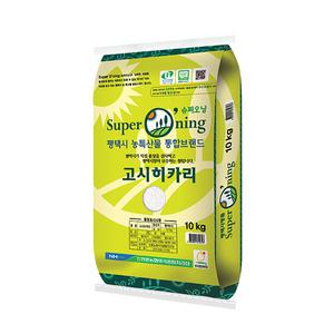 [24년산 햅쌀] 안중농협 슈퍼오닝 고시히카리쌀10kg/특등급