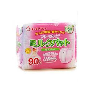 [쭈쭈베이비][무료배송]프리미엄 수유패드-90매