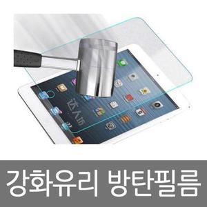 [아자케이스][갤럭시탭4 10.1]강화유리필름