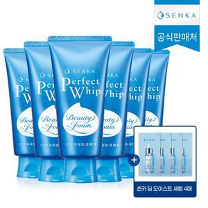 퍼펙트휩 120g 6개 +  딥모이스트 세럼 샤쉐 4매