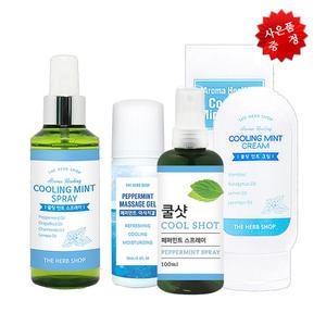 허브샵 아로마쿨링민트 바디스프레이150ml/마사지겔/마사지크림/페퍼민트/바디미스트/운동전후,졸음운전