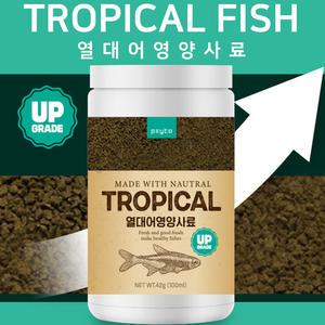 페이토 트로피칼 열대어 영양 사료 100ml /수족관 어항 관상어 구피 테트라 네온 플래티 시클리드 먹이 밥