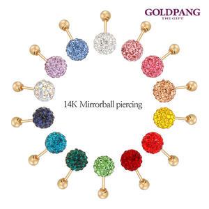 [골드팡]14k 미러볼 피어싱(1개) 8mm