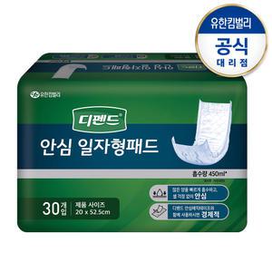 디펜드 안심일자형 패드 30매