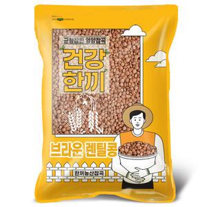 브라운렌틸콩 2kg 2024년산 슈퍼푸드