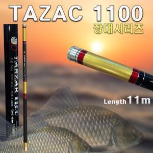 [기타]한돌상사-타작 대물전용 장대 11m ( 6.2 칸 )